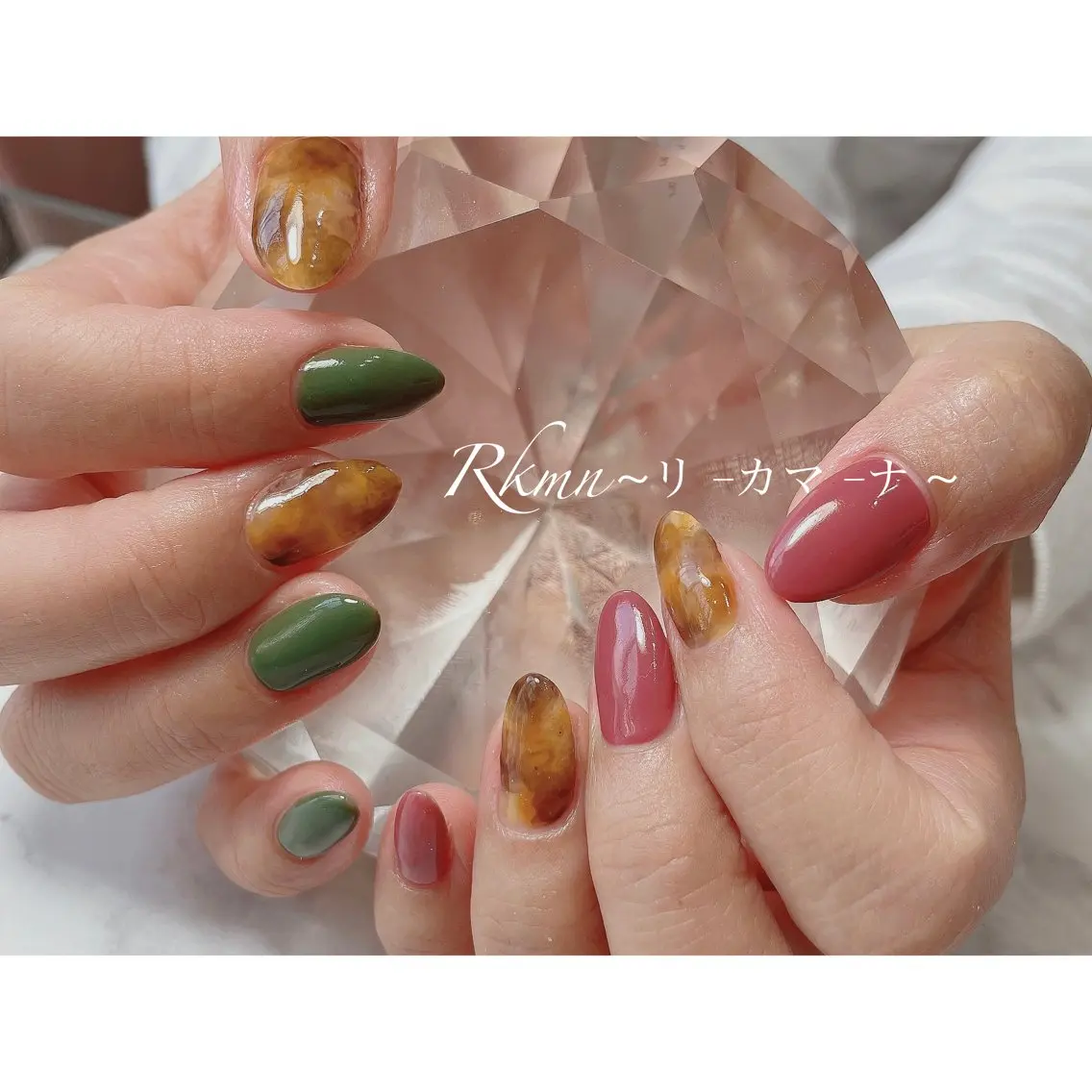 ネイル アートネイル べっ甲ネイル グリーン ピンク 春ネイル ハンドネイル フットネイル ハンドケア Rkmn ~リ-カマ-ナ~のネイルデザイン