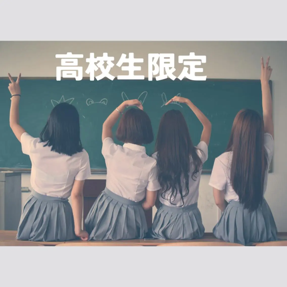 🎓【高校生限定】新学期応援キャンペーン🌸春休み中に白い歯へ✨🦷セルフホワイトニング(9分×2セット)1回 ¥500の写真