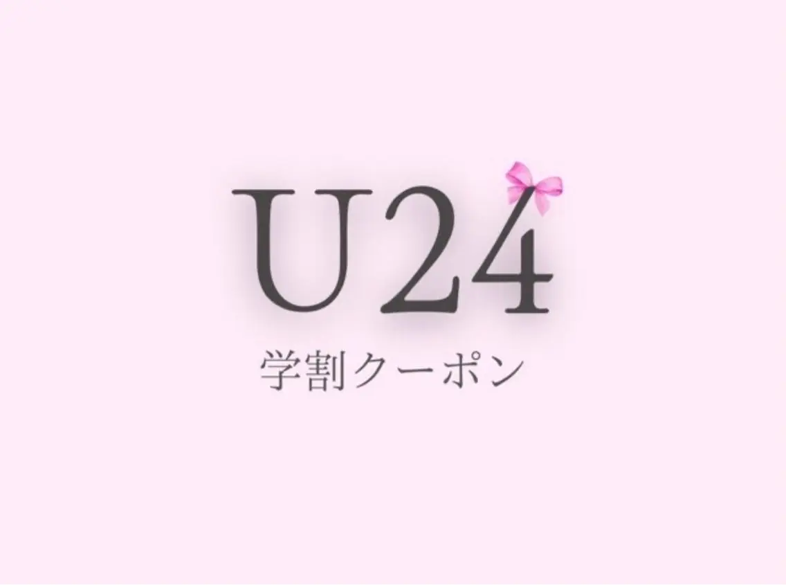 💞【学割★U24クーポン】💞似合わせまつげパーマ➕ケラチン𝐒𝐞𝐭🪽 選べるカール♪⚠️詳細を必ずご覧くださいの写真
