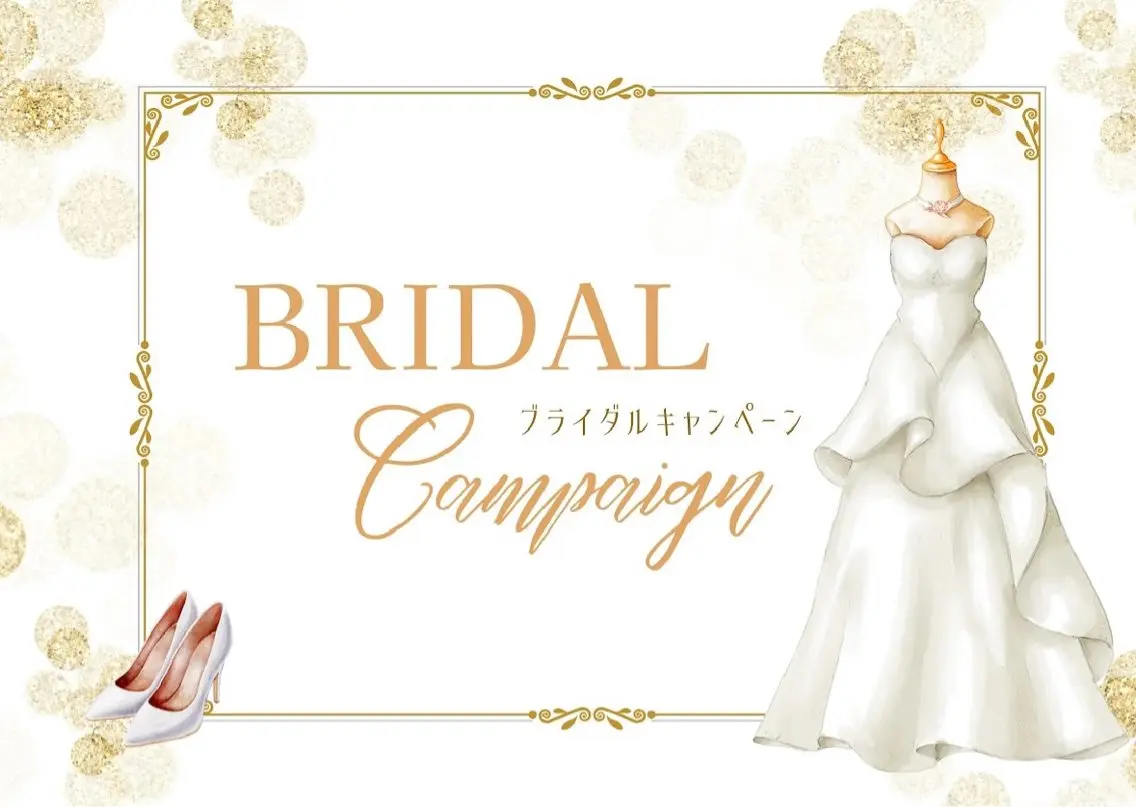 【ブライダル準備中の方必見💐】プレ花嫁花婿さん限定クーポン🎶セルフホワイトニング(9分2セット)¥3980→¥980の写真