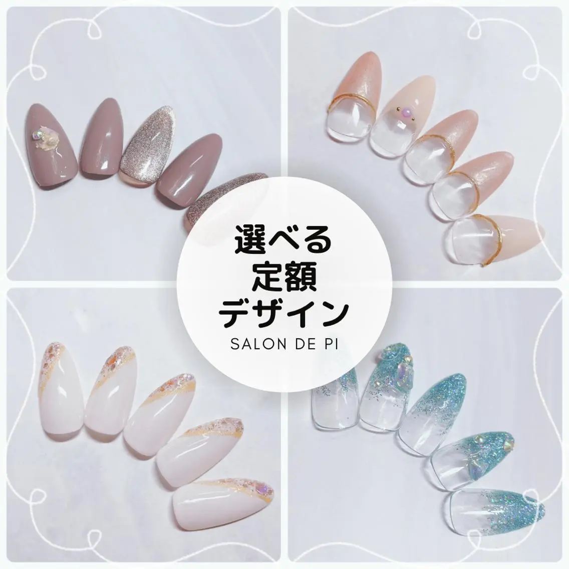 ネイル パラジェル💅 オフ無料Pi.Harのネイルデザイン