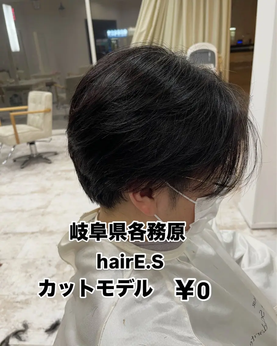 メンズ 川瀬 夢来のヘアスタイル