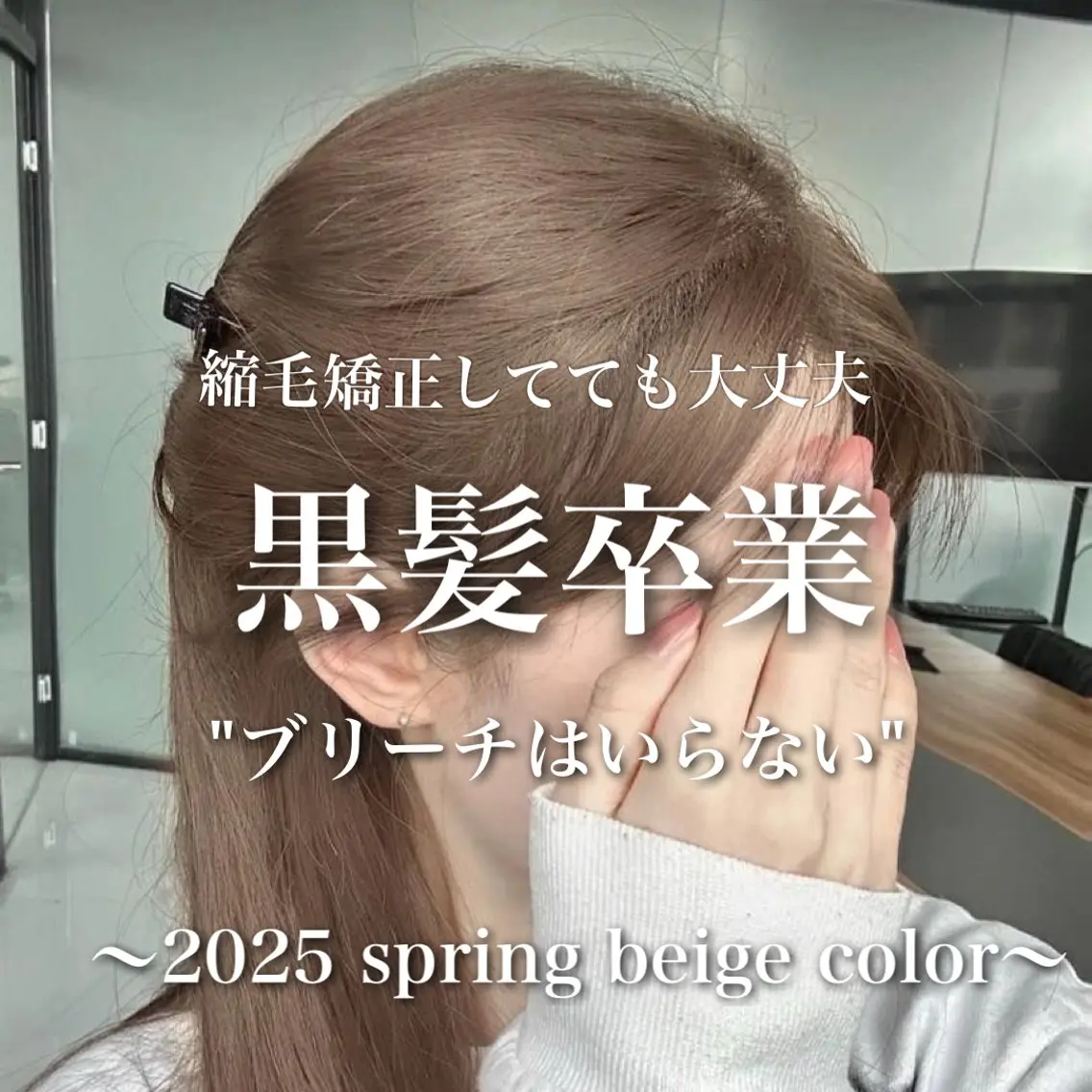 ロング カラー ヘアカラー トリートメント ブリーチなしの達人 🌈KAITOのヘアスタイル