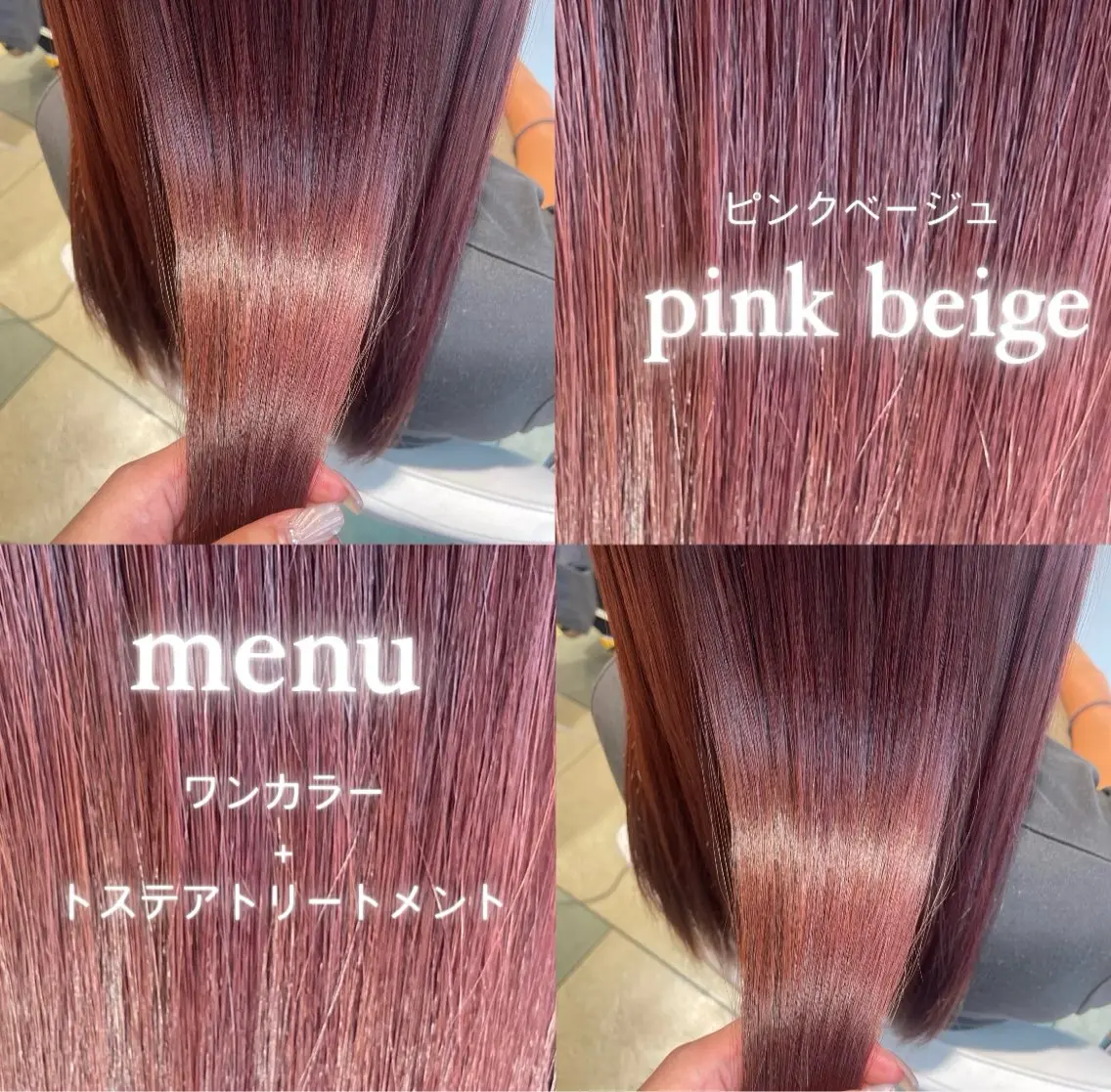 セミロング 【史上最高】口コミ No.1/ナツキのヘアスタイル
