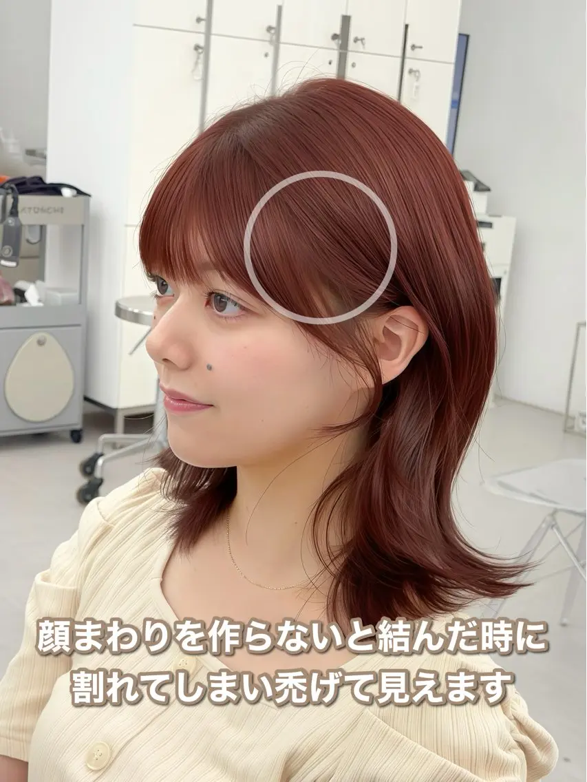 ミディアム カラー レイヤーカット 小顔カット カット ヘアカラー トリートメント 韓国ヘア/レイヤー/ 顔まわり足立遥奈のヘアスタイル