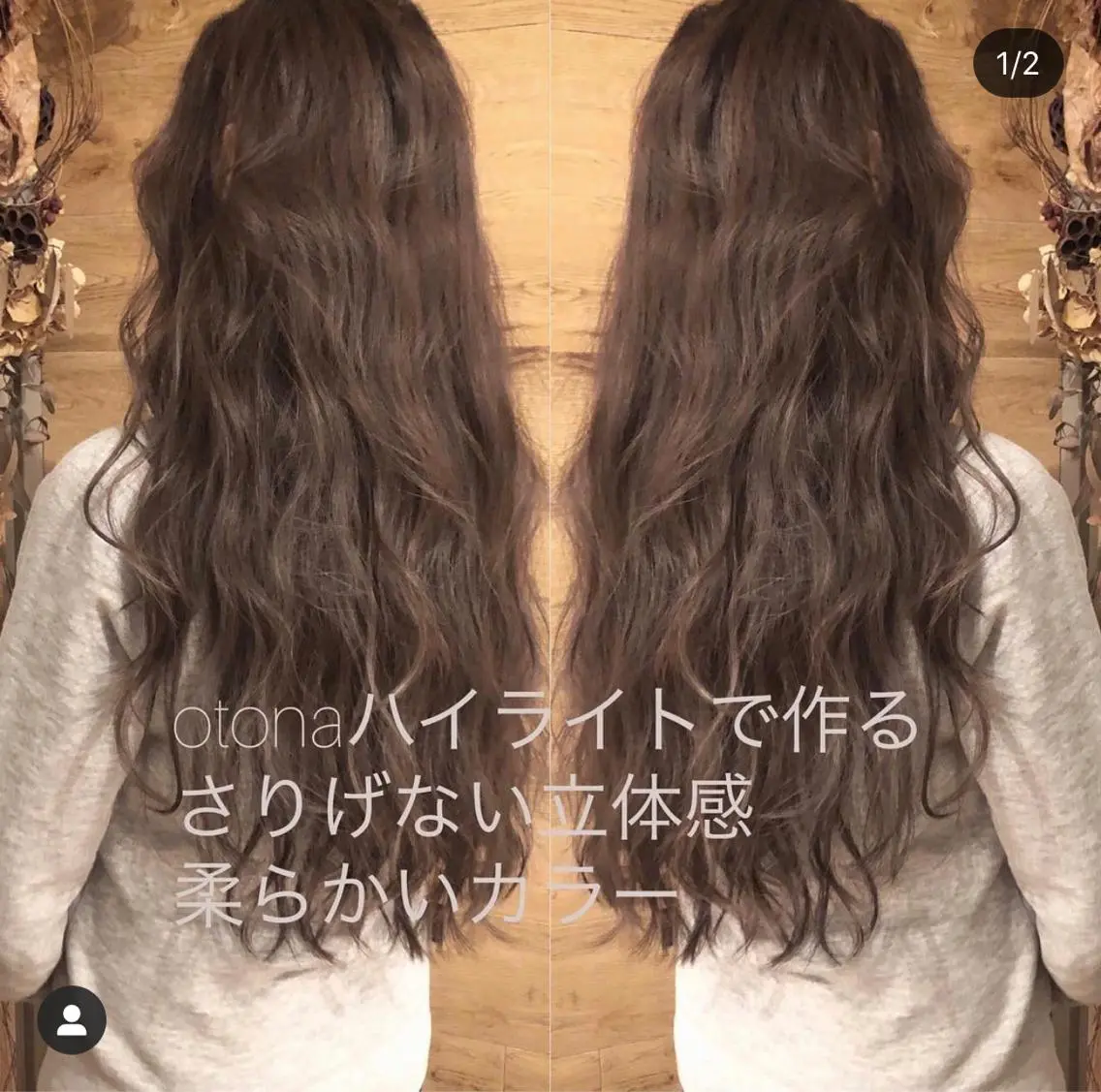 ロング カラー バレイヤージュ レイヤーカット テトネ タカシのヘアスタイル