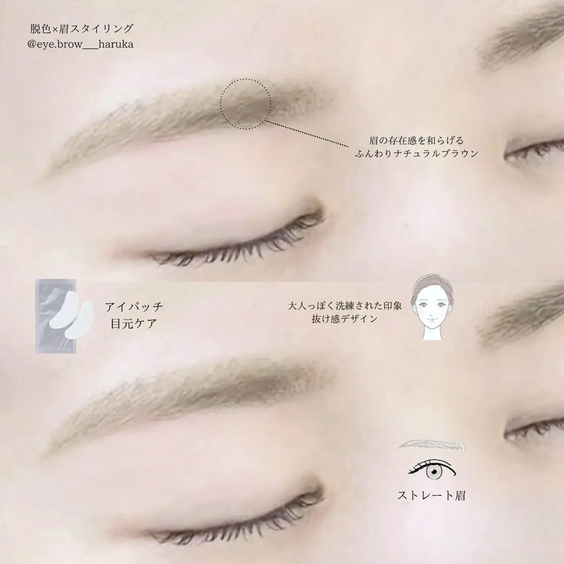 アイブロウ ワックス脱毛 眉カット その他(アイブロウ) eyelist harukaのマツエク・マツパデザイン