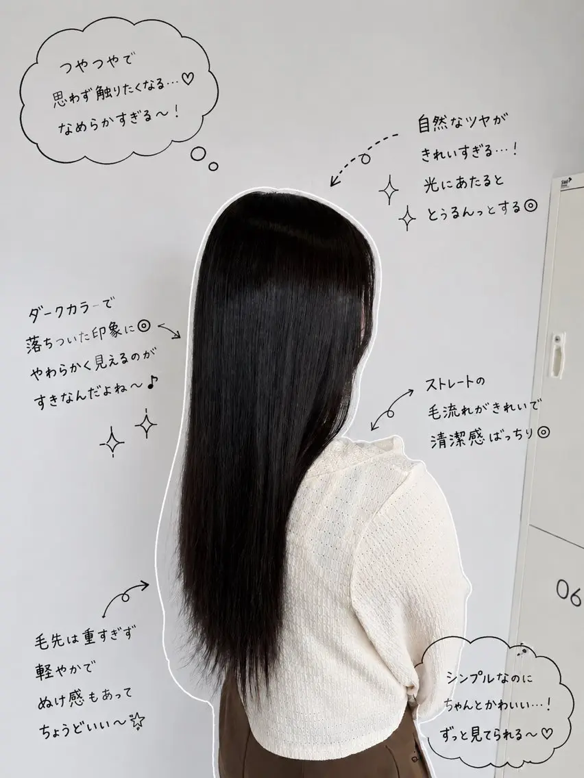 ロング ロング 縮毛矯正 Rikuto / First松江学園のヘアスタイル