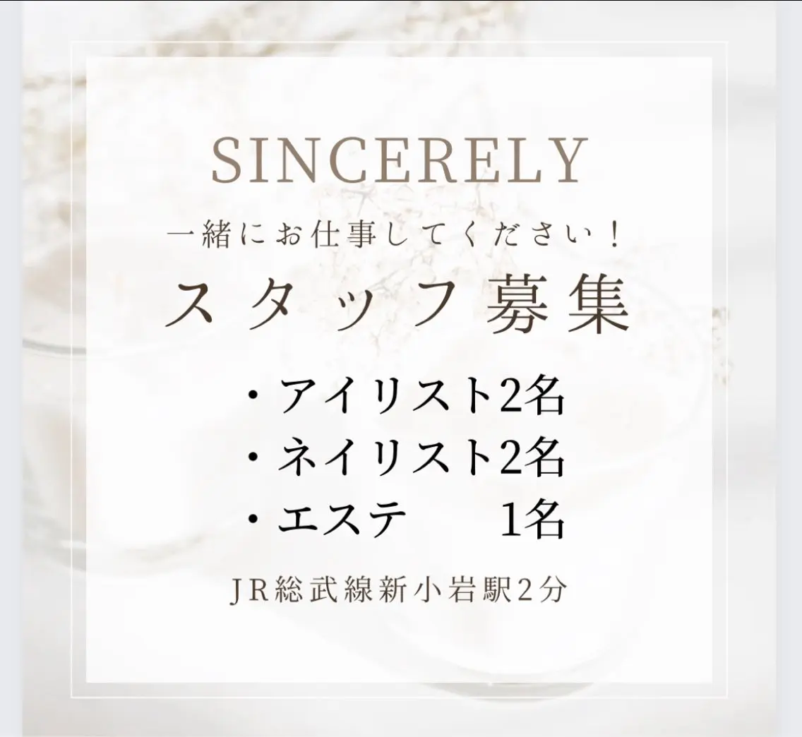 ネイル マツエク・マツパ SINCERELY シンシアリー🌈のネイルデザイン