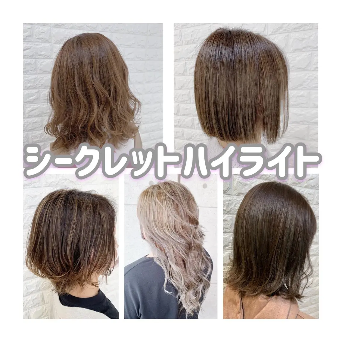 セミロング カラー ヘアカラー トリートメント 福森 みずきのヘアスタイル