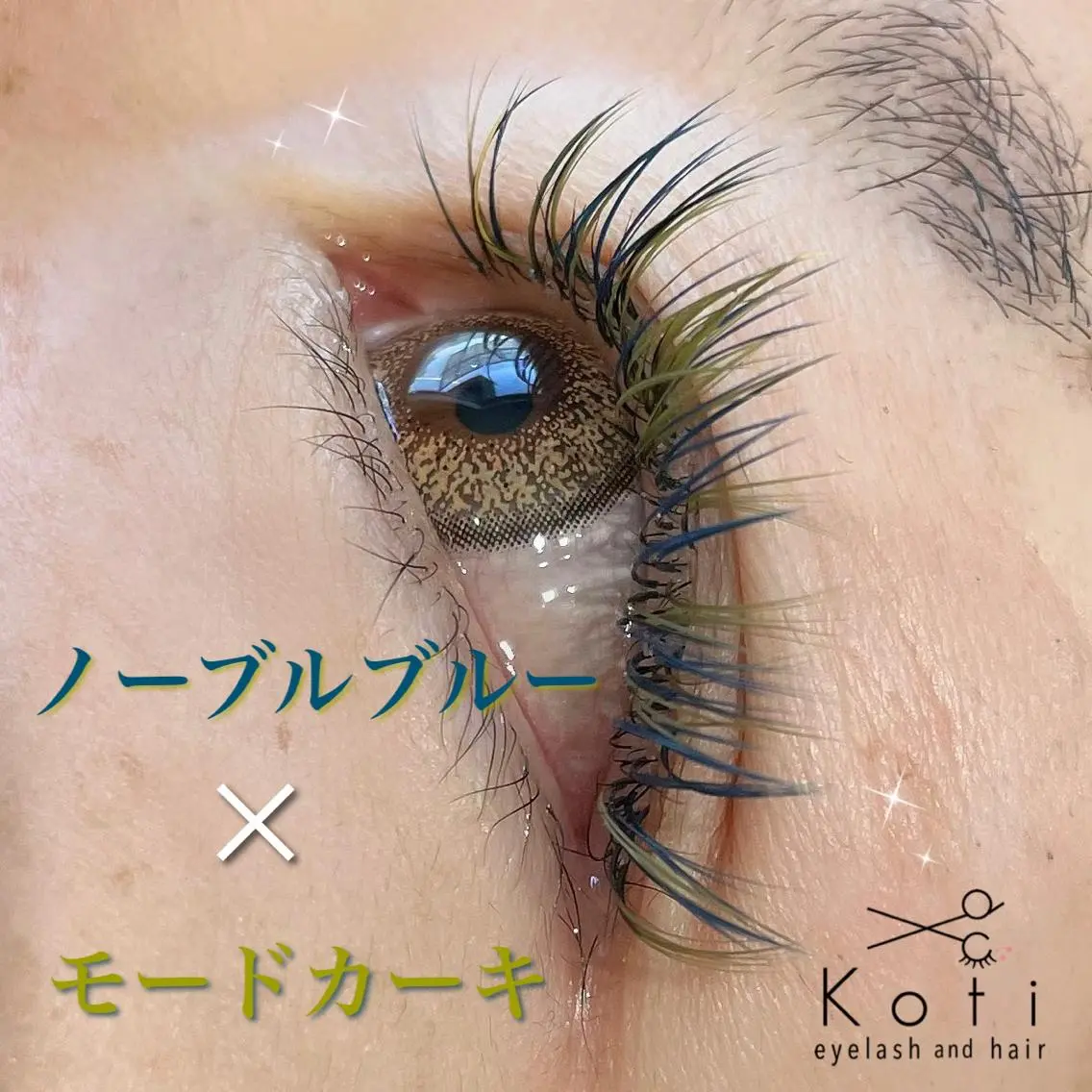 🦄カラーエク💖2回目以降60分付け放題💛の写真