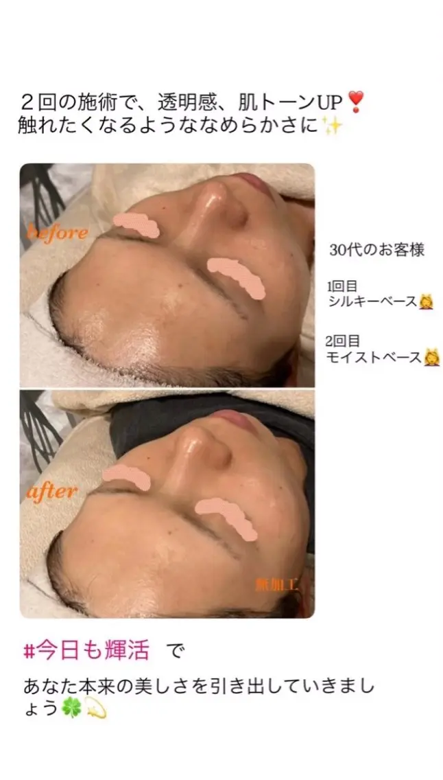 髙村 美幸のエステ・リラクイメージ