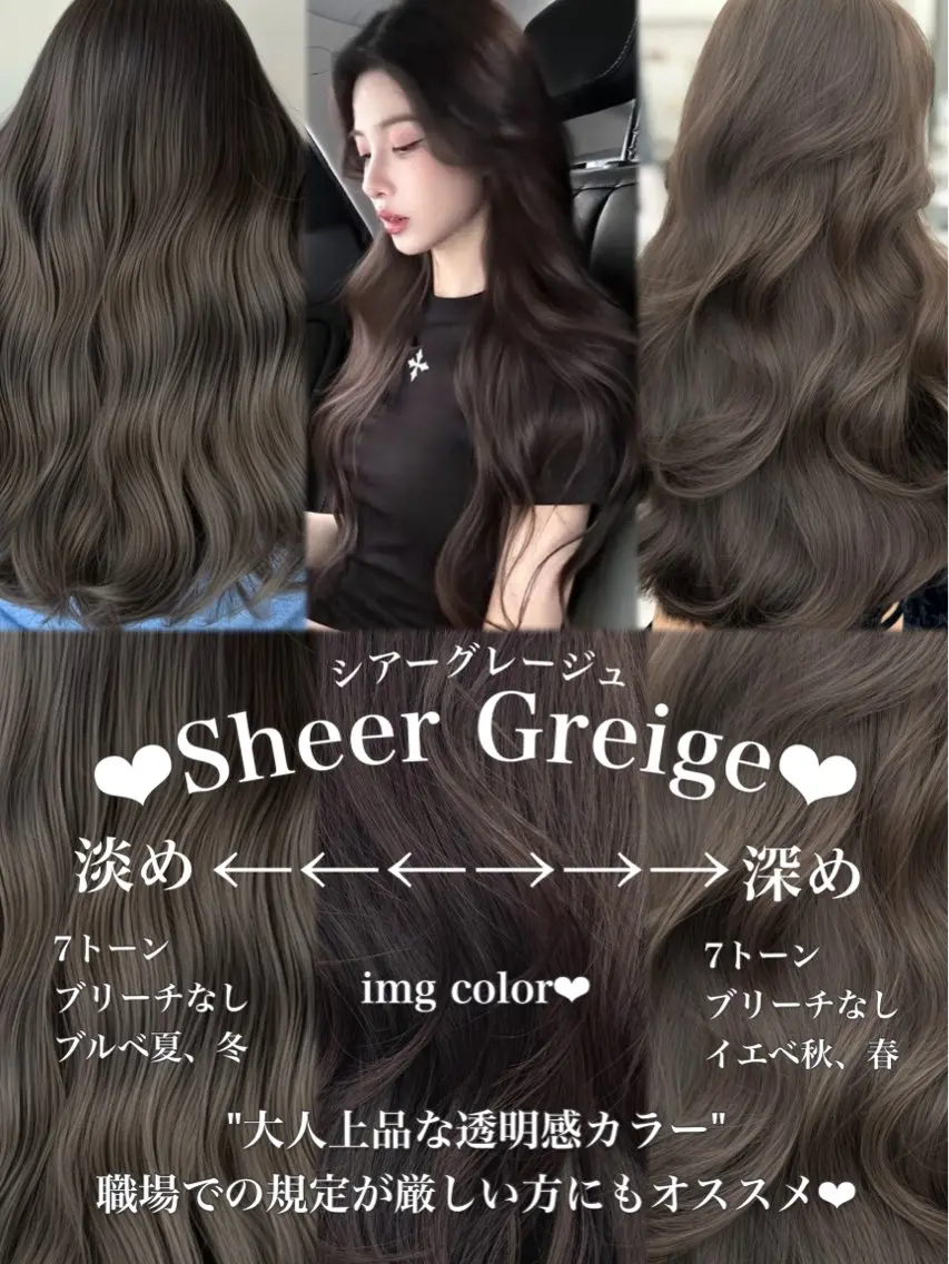 ロング カラー カット ヘアカラー トリートメント 顔まわりの神様✨ 透明感カラー藤嶋秀幸のヘアスタイル