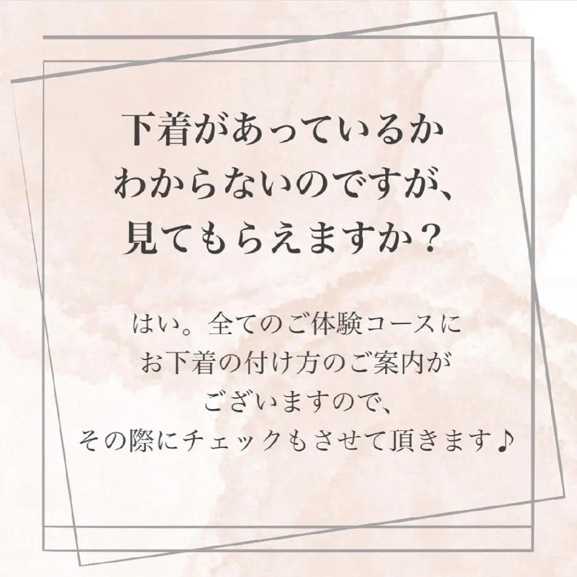 【バスト専門店 】 Kiana のエステ・リラクイメージ
