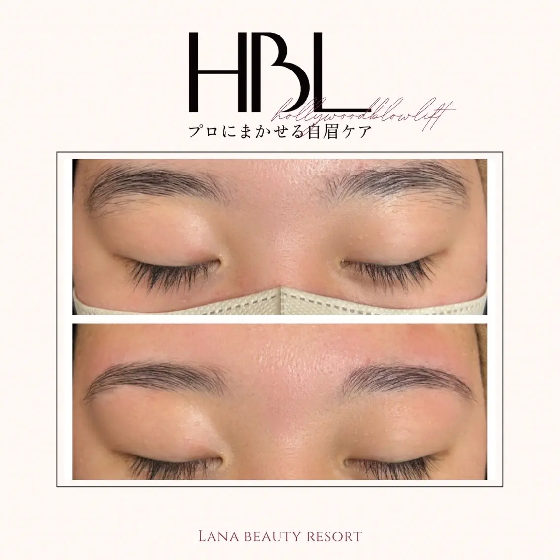 アイブロウ ワックス脱毛 その他(アイブロウ) Lana エステ🧖♀️💎の眉毛・アイブロウイメージ