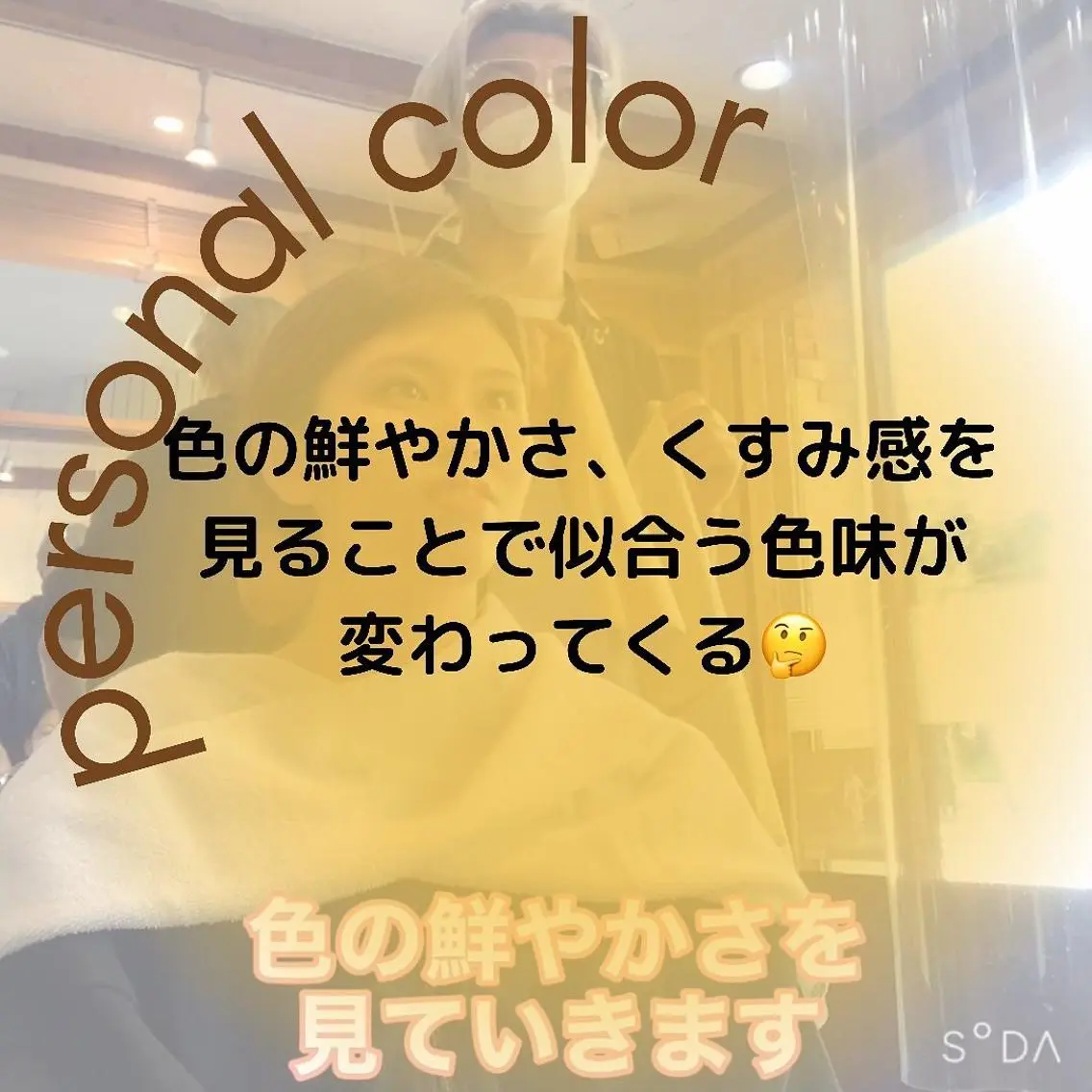 ミディアム カラー パーマ ヘアアレンジ メンズ キッズ ネイル マツエク・マツパ メンズバレイヤージュ メンズブリーチ バレイヤージュ ブリーチ ブルーカラー 髪質改善 艶髪🔵フセナオヤのヘアスタイル