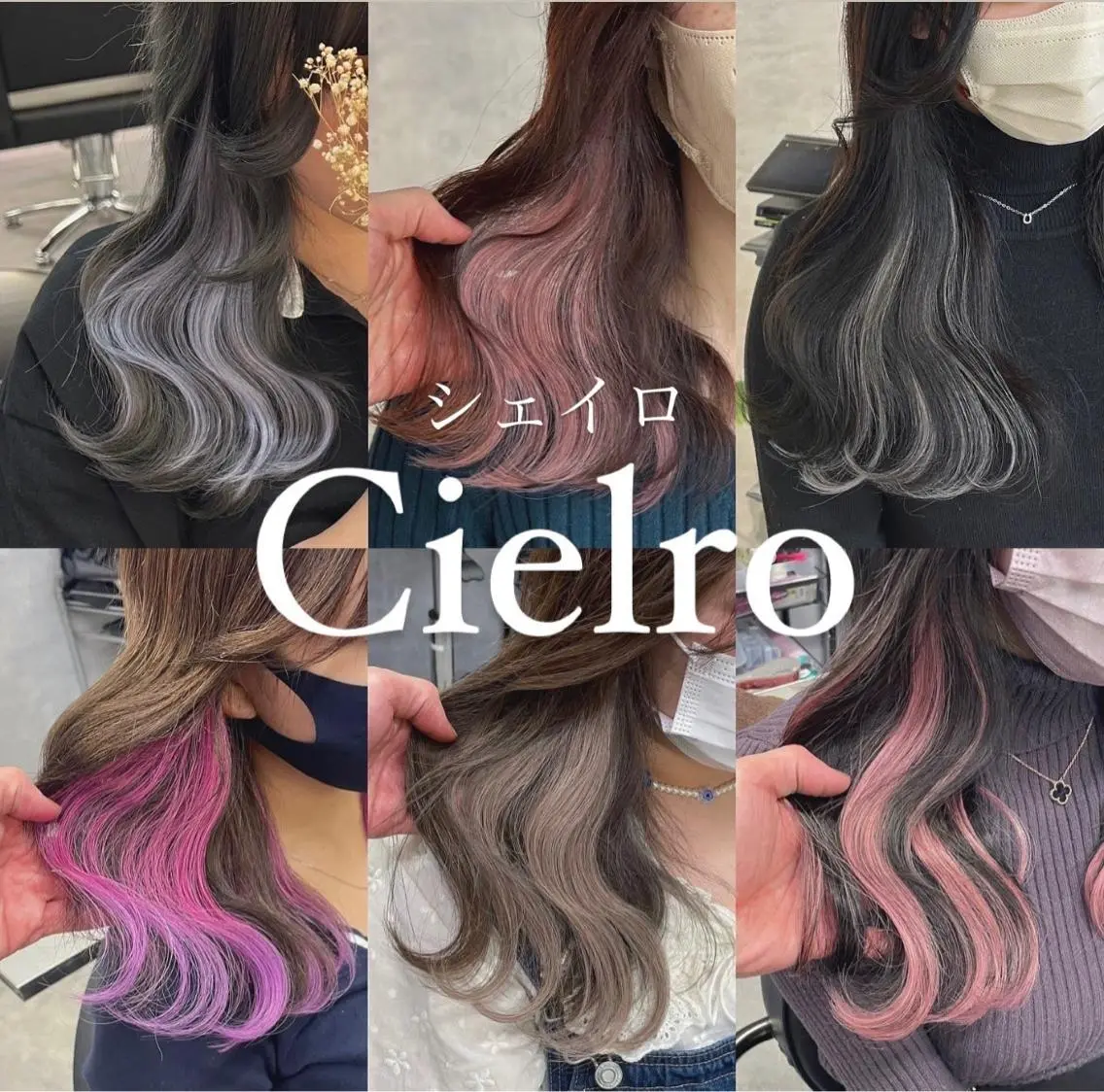 セミロング カラー ヘアアレンジ メンズ メンズブリーチ メンズハイトーン ブリーチ ケアブリーチ デザインカラー Cielro/ダブル カラー/西田咲希のヘアスタイル
