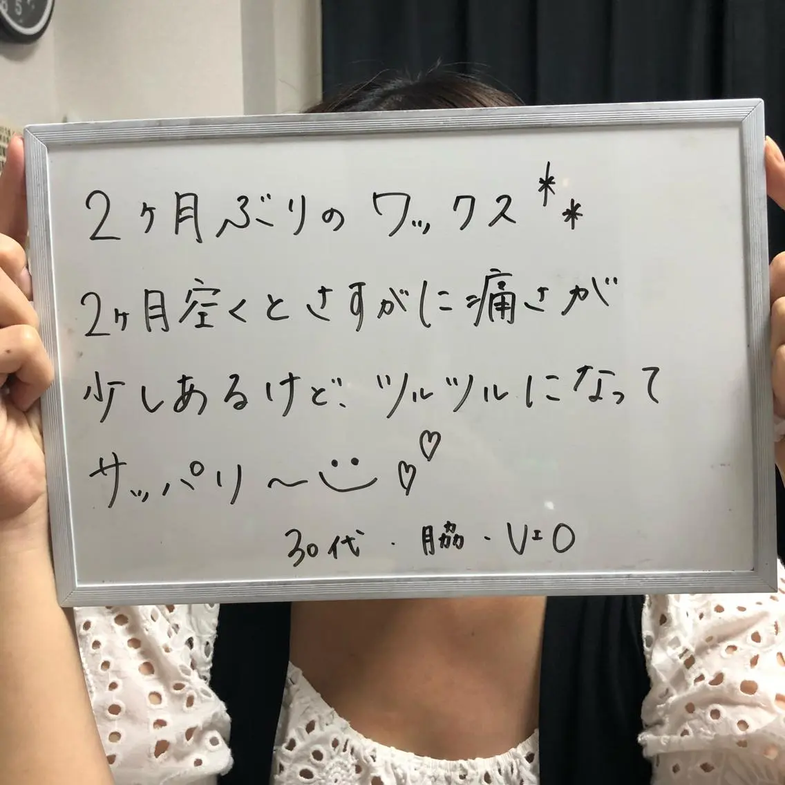 Re.lien 白子菜美のエステ・リラクイメージ