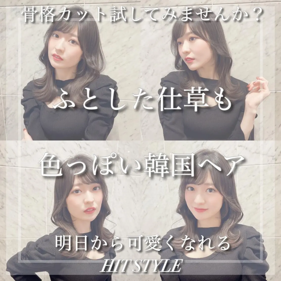 セミロング カラー レイヤーカット/ 顔周り 五島巨幹のヘアスタイル