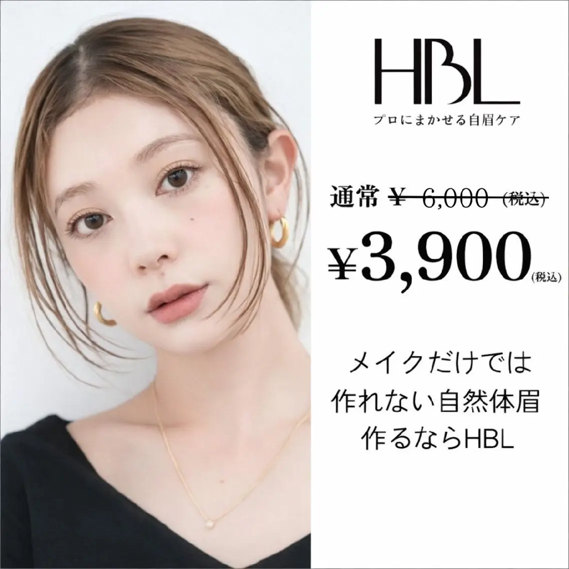 アイブロウ MONA .shokoの眉毛・アイブロウイメージ
