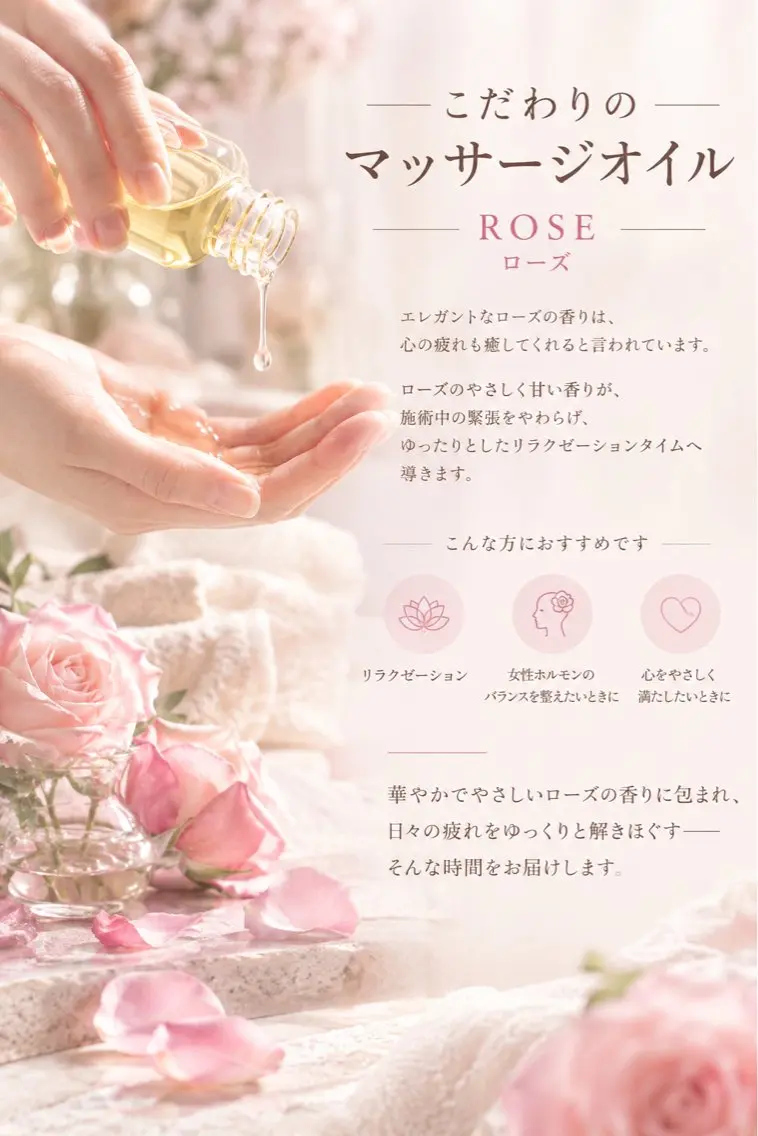 Laurent 🎀齋藤のエステ・リラクイメージ