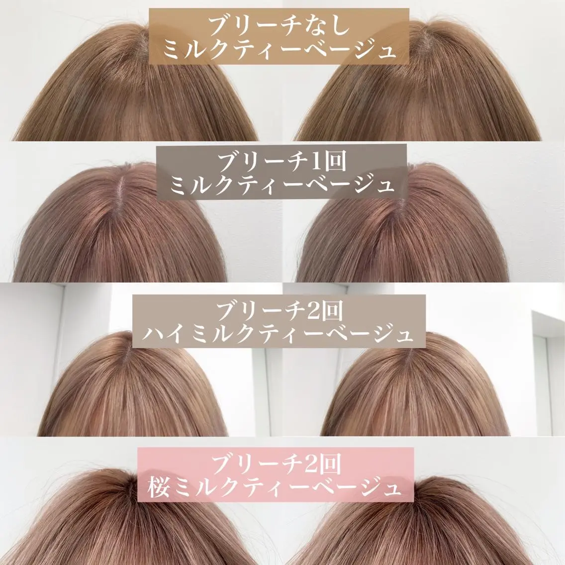 ミディアム カラー 🩵ハイトーン 美咲🩵のヘアスタイル