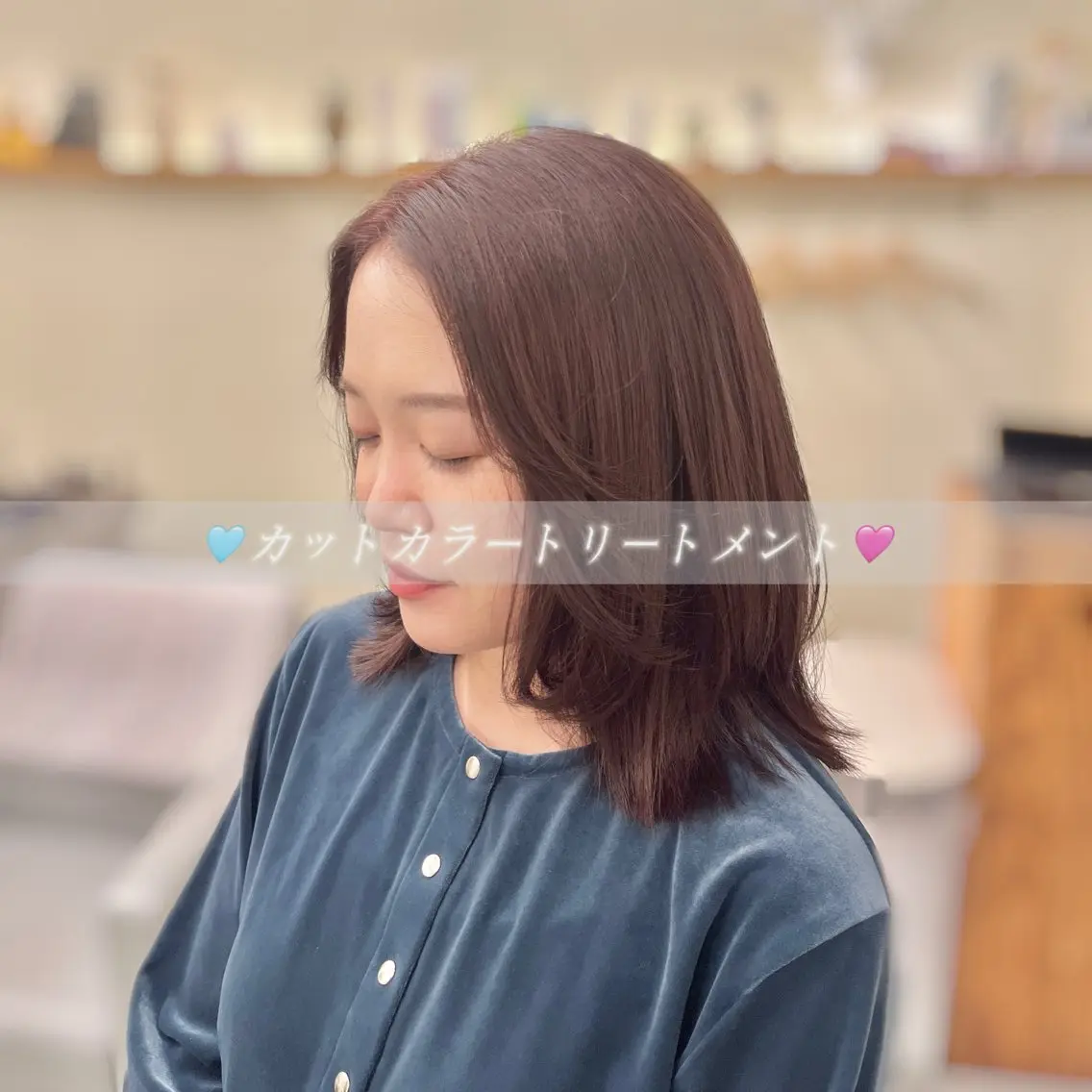 ミディアム カラー 透明感カラー 髪質改善 トリートメント カット ヘアカラー トリートメント 髪質改善/縮毛矯正 艶髪🔥高杉のヘアスタイル