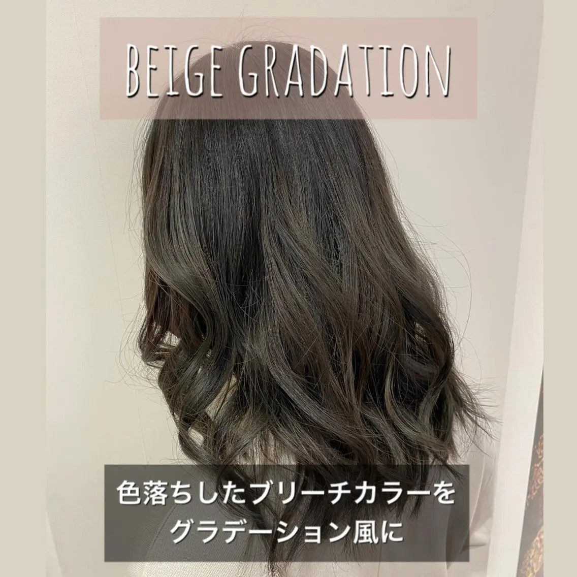 セミロング カラー 橋本 琉磨のヘアスタイル