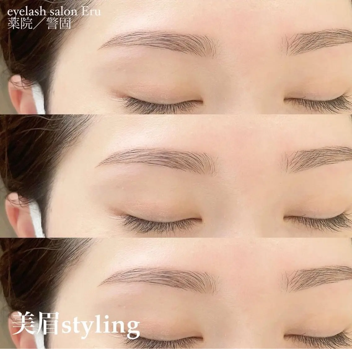 〖 再来 〗eyebrow✨〖 美眉styling 〗の写真