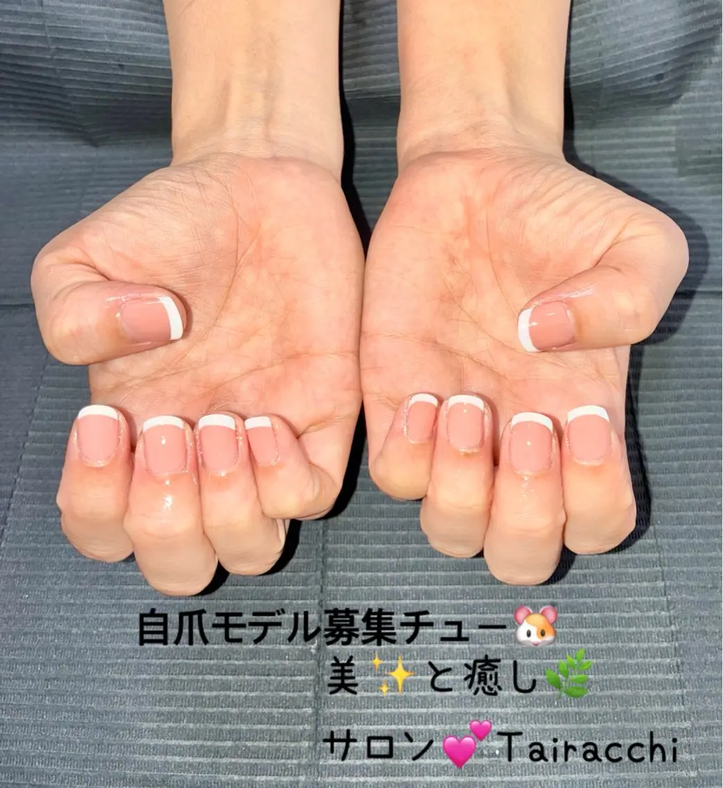 ネイル フレンチネイル Tairacchi タイラッチのエステ・リラクイメージ