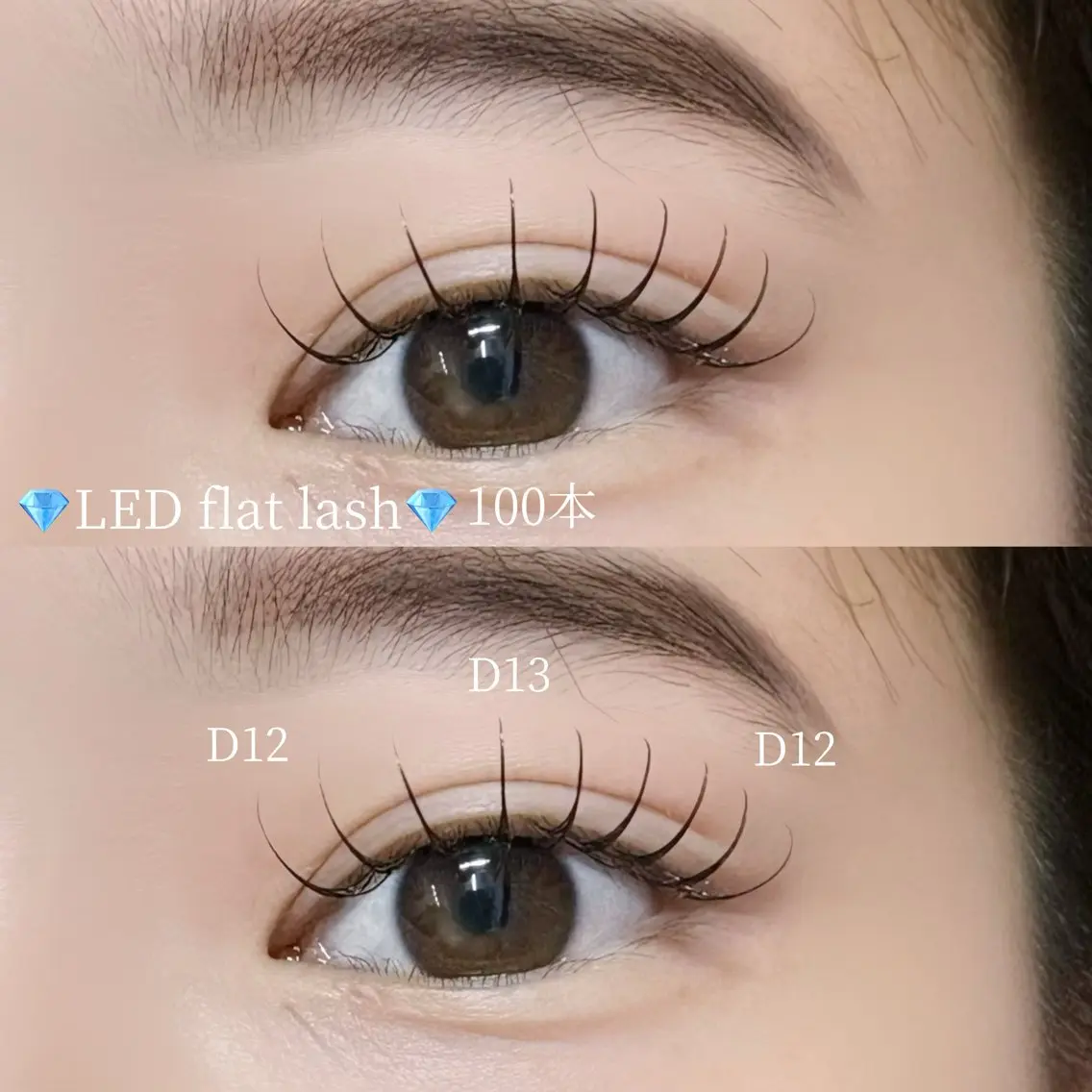 【LEDマツエク】💎フラットラッシュ100本（オフ込み）💎➕美容コーティング付き💓束感仕上げ💓の写真