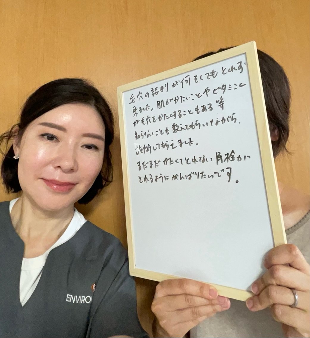枝廣 貴子のエステ・リラクイメージ