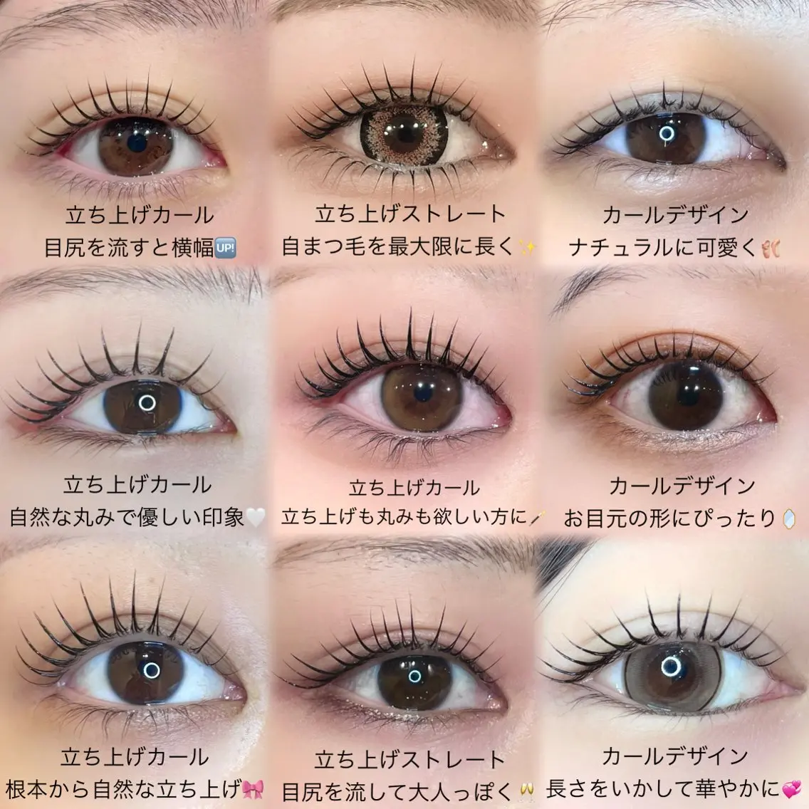 マツエク・マツパ ラッシュリフト / eri🎀の眉毛・アイブロウイメージ