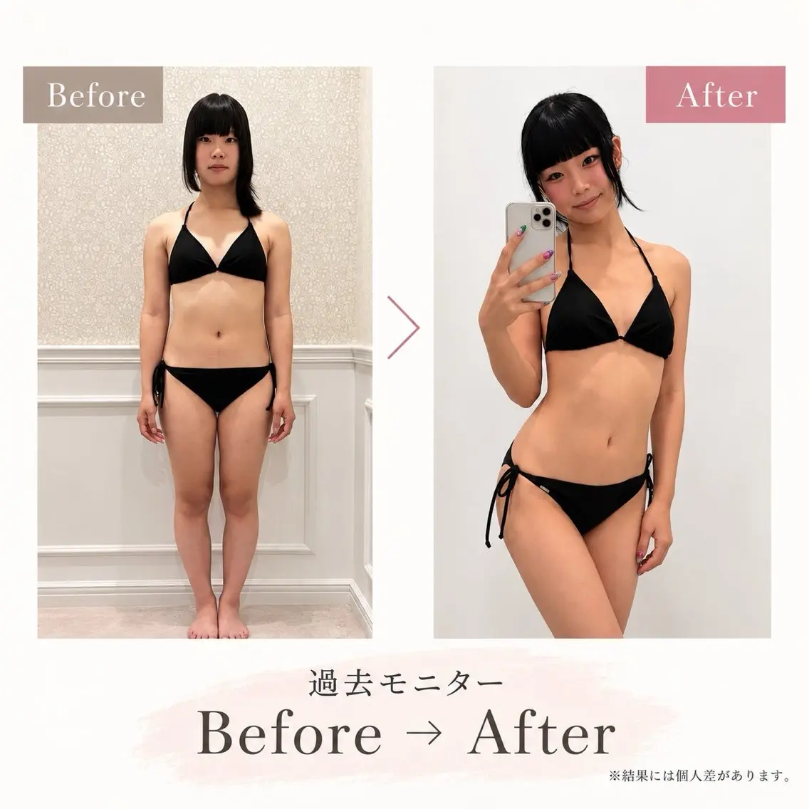 1番人気💎【1ヶ月間ダイエットモニター】🔥の写真