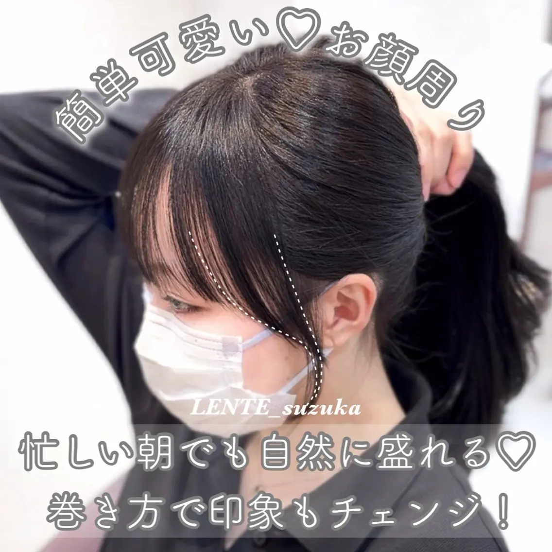 ロング カラー ヘアアレンジ suzuka/透明感 /顔周り/美髪矯正のヘアスタイル