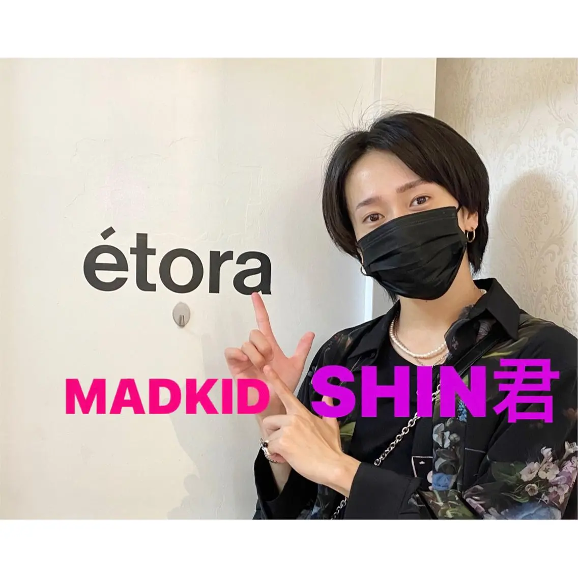 メンズ étora 恵比寿店のマツエク・マツパデザイン