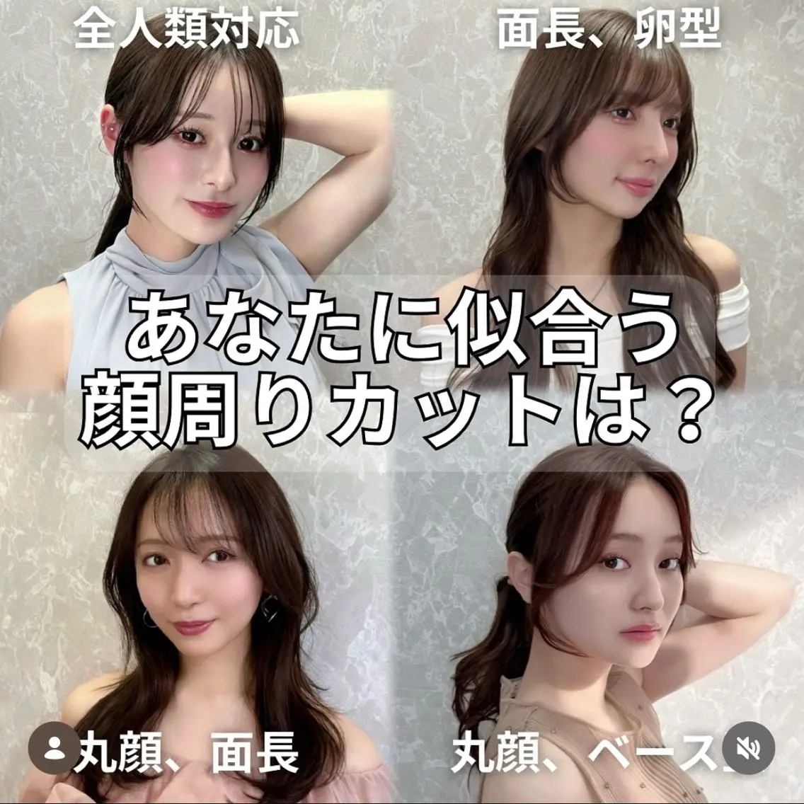 ロング megu 髪質改善TaLeのヘアスタイル