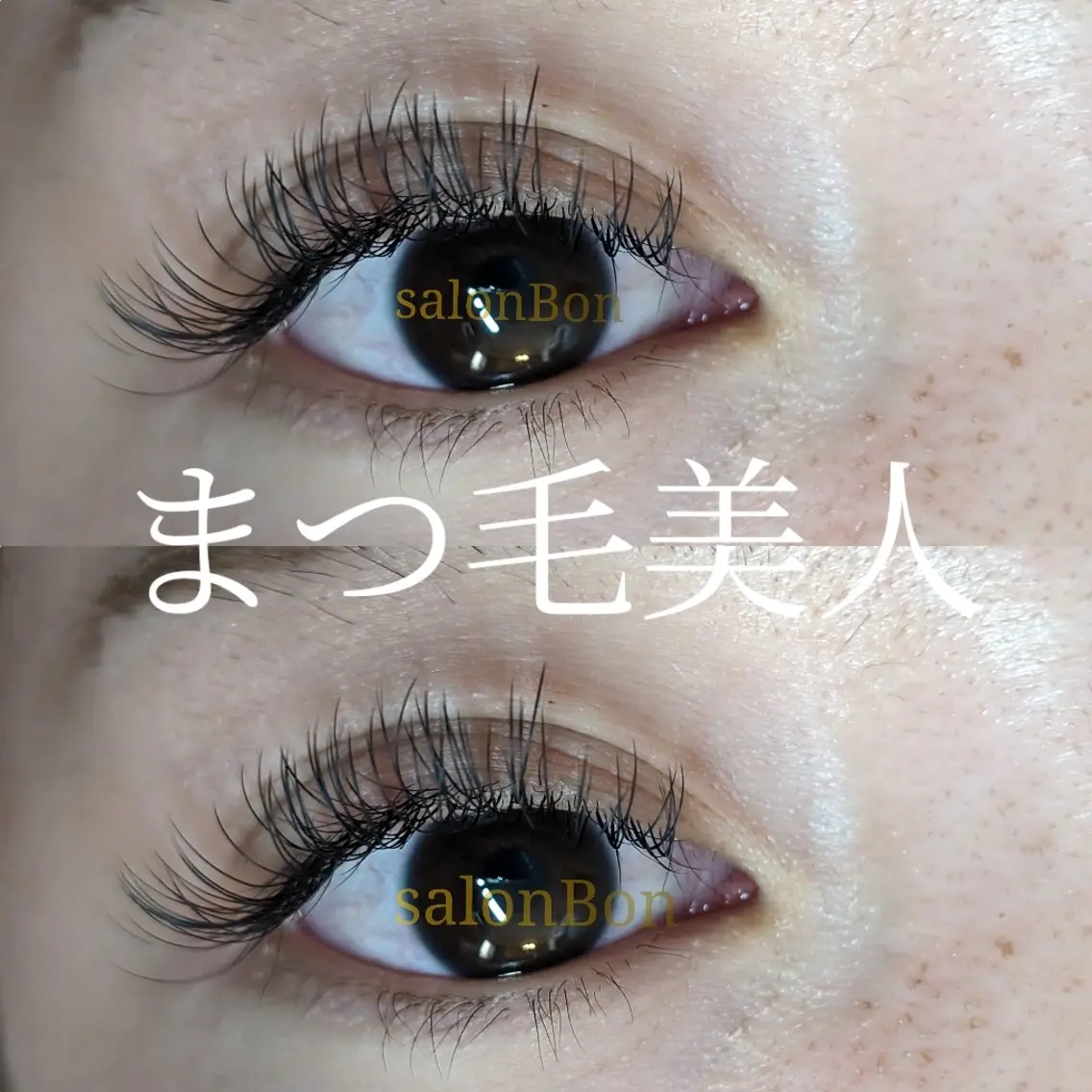 マツエク・マツパ フラットラッシュ salonBON サロンボンのマツエク・マツパデザイン