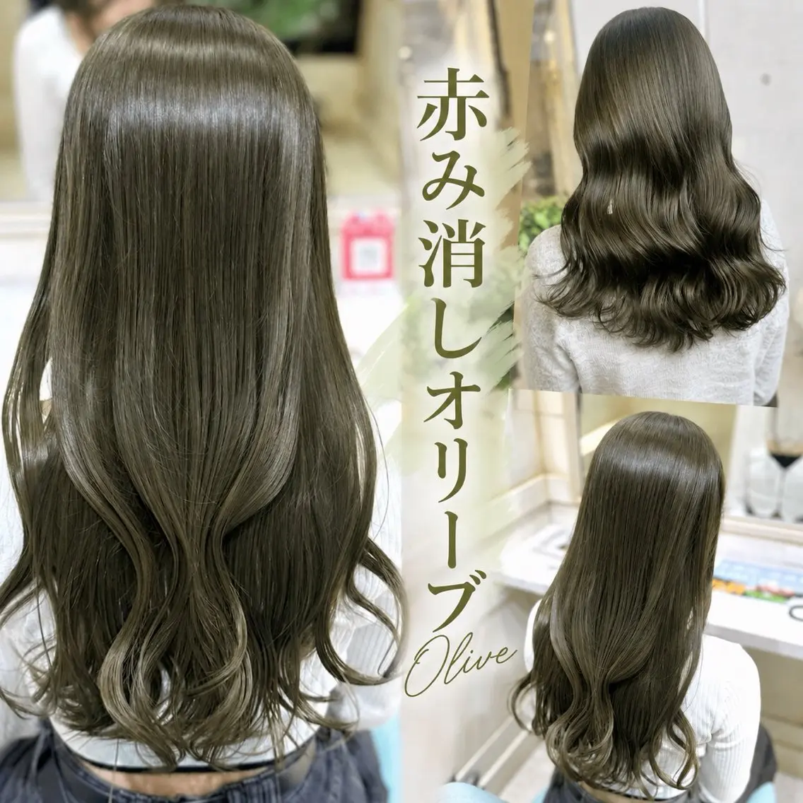ロング カラー ベージュカラー ブリーチ 透明感カラー グレージュ ブリーチなしカラー ヘアカラー 透明感カラー🎀 みゆうのヘアスタイル