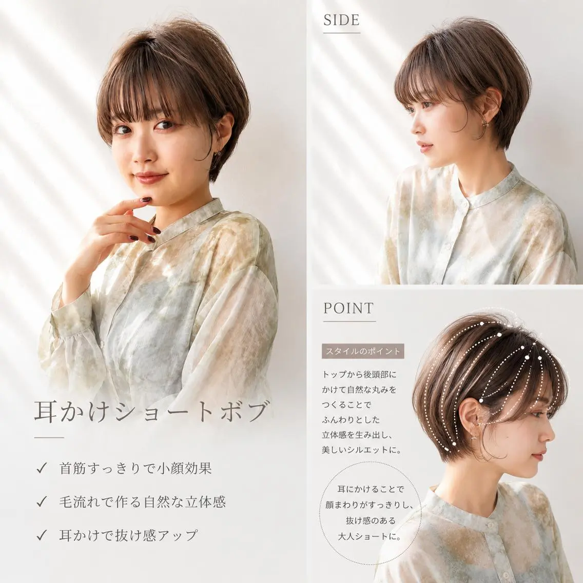 ショート 顔周りカット ショートヘア 小顔カット カット ヘアカラー トリートメント 鶴ヶ峰×ショートボブ 白髪ぼかし 村井祐介のヘアスタイル