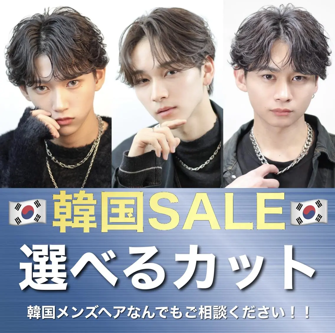 メンズ 仕上がり満足度No. 1🔥BLUCK🔥のヘアスタイル