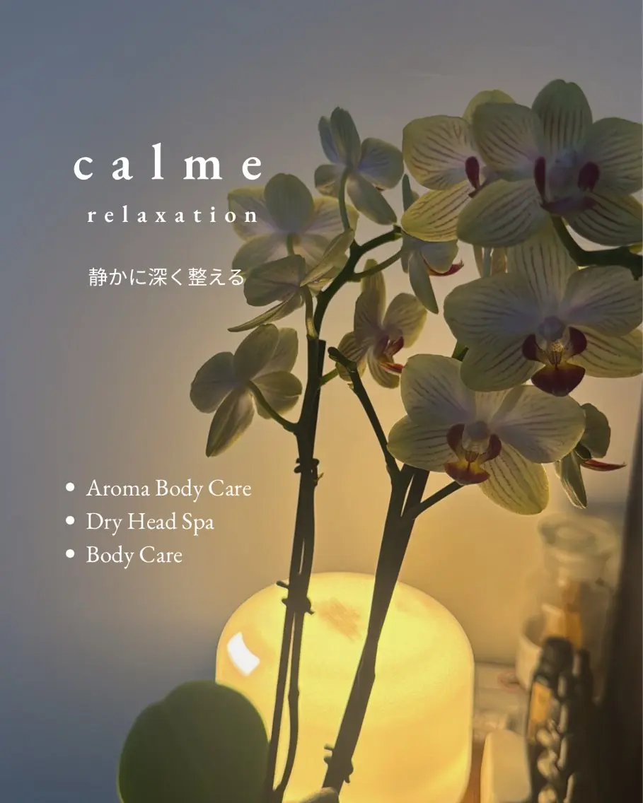 メンズ リラク 🪽calme恵比寿 ｜Karinのエステ・リラクイメージ