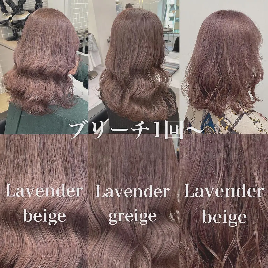 セミロング カラー 抜け感レイヤー︴ ニュアンスカラーのヘアスタイル