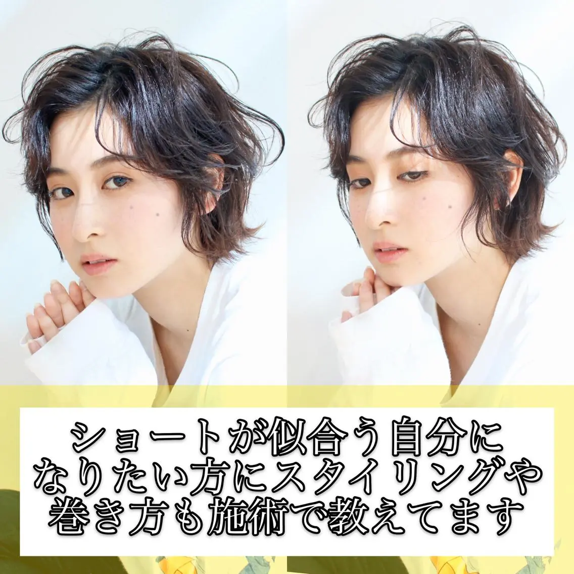 ショート 髪質改善カラー ショートボブ専門のヘアスタイル
