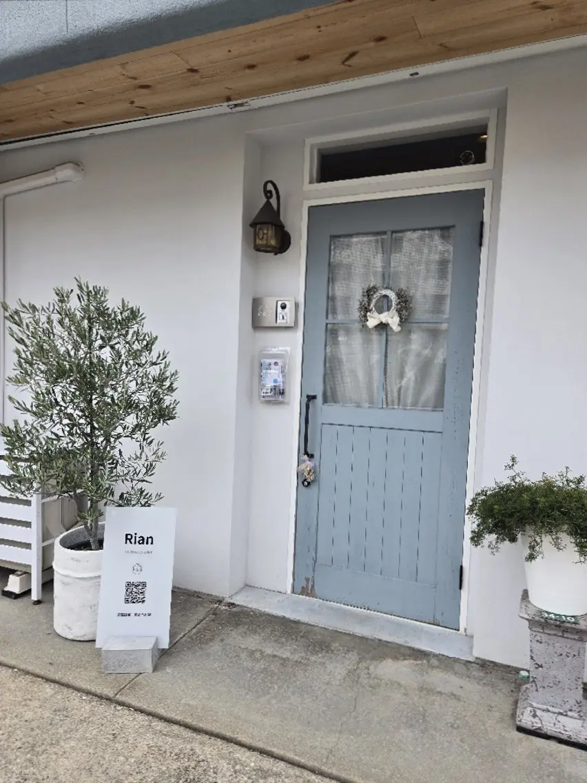 肌質改善&筋膜エステ Rian 福岡市南区のエステ・リラクイメージ