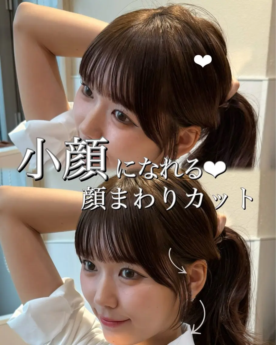 ロング カット 表参道小顔カット前髪 割れ改善クロスパーマのヘアスタイル
