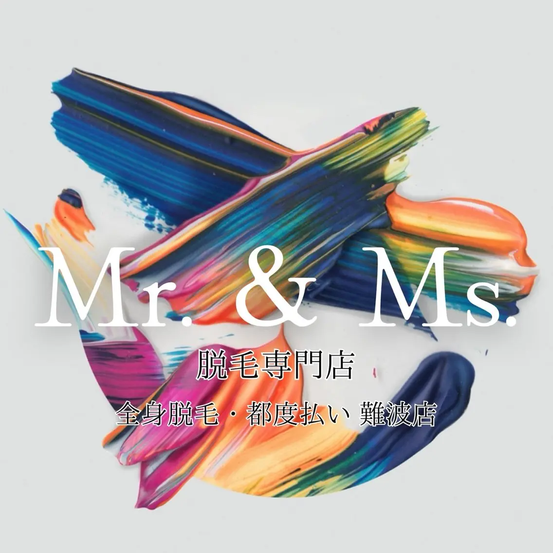 Mr.&Ms.脱毛/ 眉毛/花純羽のエステ・リラクイメージ