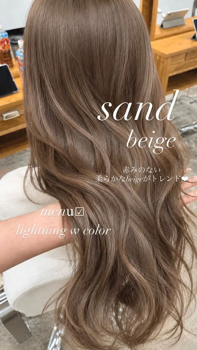 ロング カラー カット ヘアカラー トリートメント ‪‪❤︎‬韓国レイヤ ー❤︎/saraのヘアスタイル