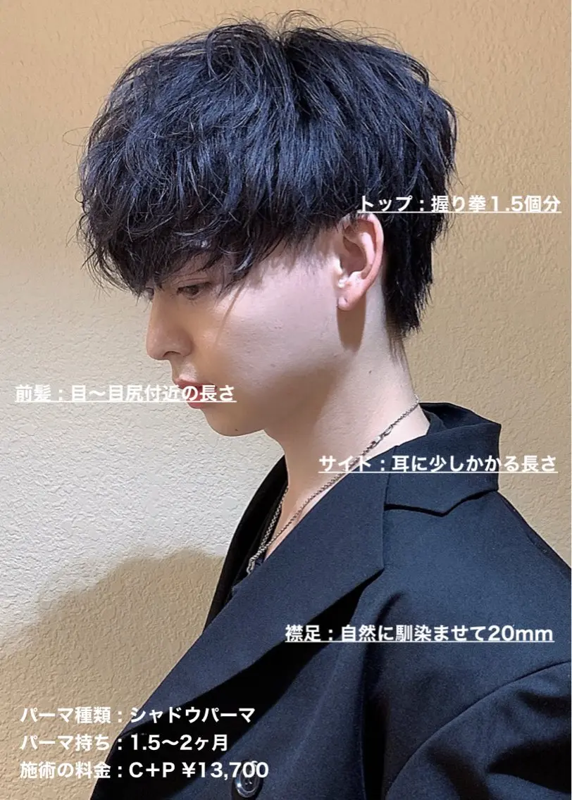 ショート パーマ メンズ マッシュウルフ マッシュ メンズパーマ メンズウルフカット ショートヘア masahiro 波巻きシャドウパーマのヘアスタイル