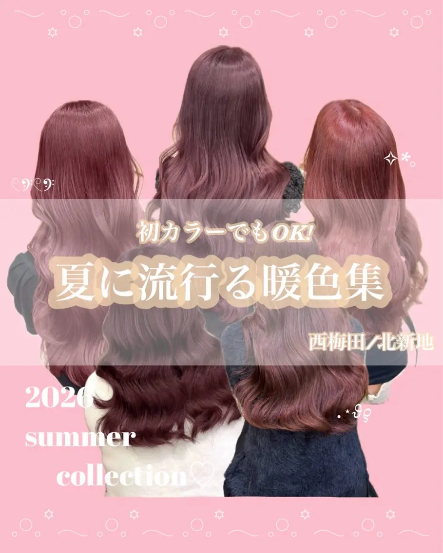 カラー ヘアカラー yuka♡/暖色系/ ブリーチなしWカラーのヘアスタイル
